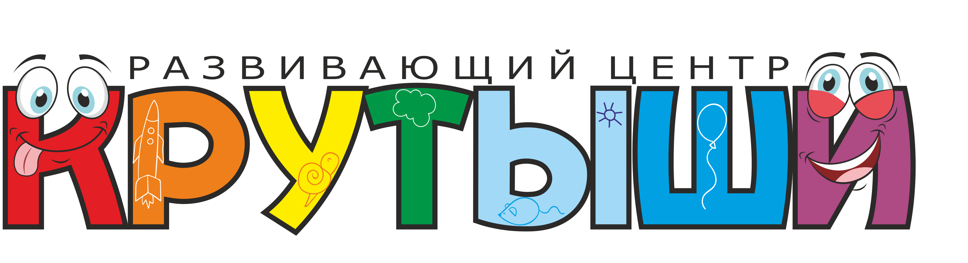 Индивидуальный альбом для запуска речи неговорящего ребёнка на заказ. -  Крутыши